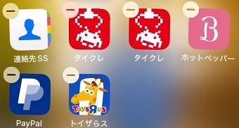 「完了」をタップ