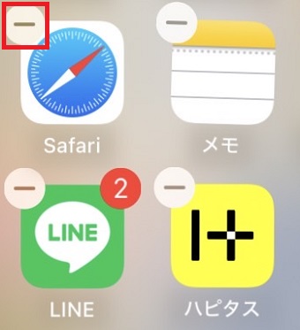 長押しするとアイコンが震えだしたら「-」をタップ