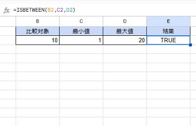 結果は「TRUE」が返った