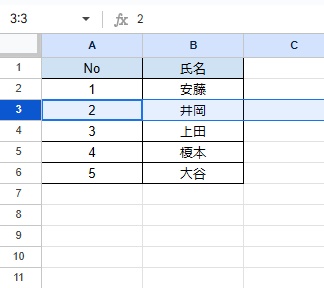 非表示にした行を再表示できた