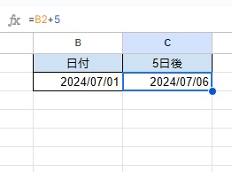 B2セルから5日が経過した日付がC2セルに出力できた