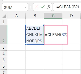 C2セルに「=CLEAN(B2)」と入力