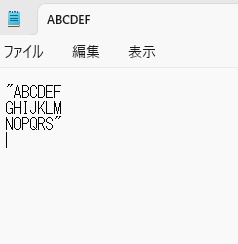 ダブルクォーテーションを含めずにコピーしたい