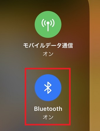 Bluetoothをタップ