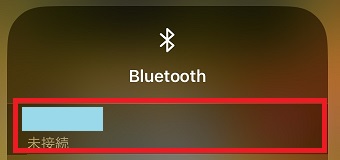 ペアリングをしたいマイクのデバイス名をタップ