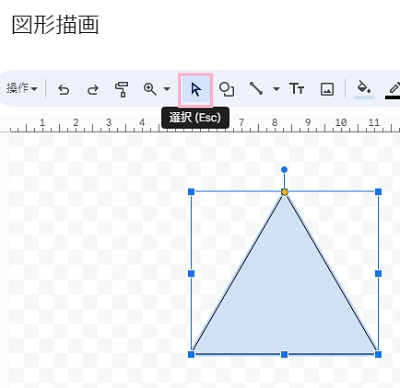 メニューバーの「選択（矢印のアイコン）」をクリックしてから図形をクリック