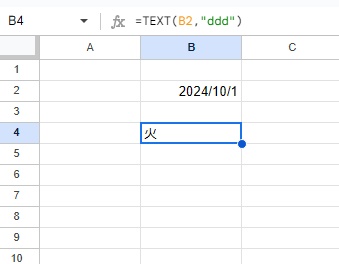 B2セルの日付から「曜日」を抽出することができた