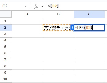 C2セルに「=LEN(B2)」と入力