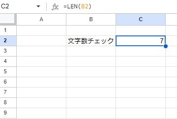C2セルにB2セルの文字列の文字数を出力できた