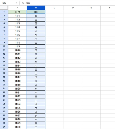 B列をクリックして、列範囲の選択を行う