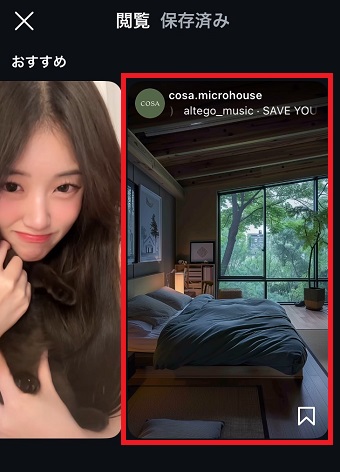 使いたいテンプレートをタップ