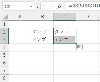下方向にオートフィルをかけて、B3セルから半濁点を取ったC3セルに表示できた