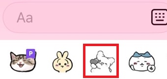 LINEスタンプのアレンジに対応していないスタンプはグレーになっている