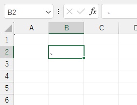 自動的に読点に変換された