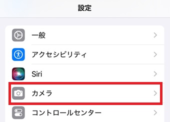 『カメラ』をタップ