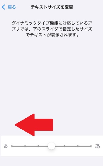 バーを左に移動させる