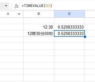 C3セルに「=TIMEVALUE(C3)」と入力→C2セルと同じ結果がC3セルに出力されていることが確認できる