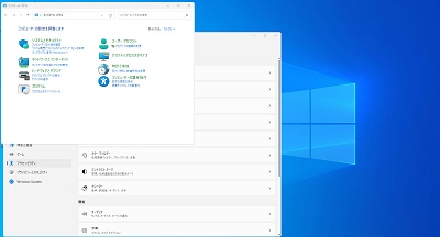 デスクトップ上を撮影したい状態にしてから「Windowsキー+Print Screenキー」の同時押しを行う