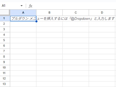 A1セルに「@」を入力