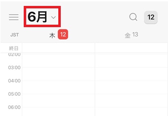 月の部分をタップ