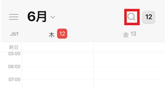 虫眼鏡のマークをタップ