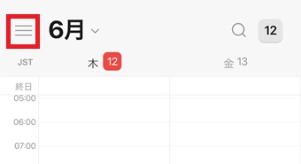 三本線をタップ