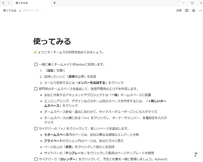 100%サイズでの表示