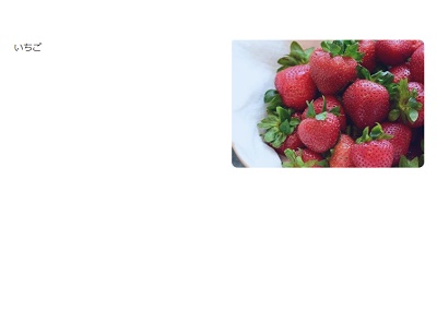 2列レイアウトはテキストブロックと画像ブロックでも可能