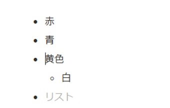 該当の行にカーソルを合わせてShift+Tabキーを押す