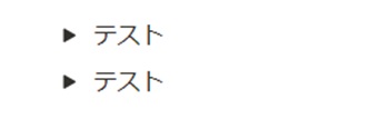 トグルリストのどこかにカーソルを置き、Ctrl+Alt+Tを同時に押す