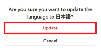 「Update」をクリック