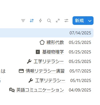 日付の表示部分をクリック