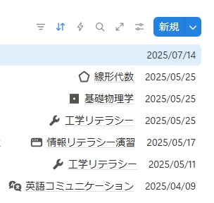 日付のフォーマットを「年/月/日」に変更できた