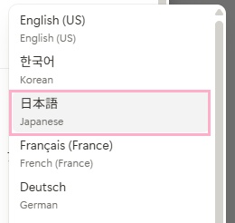 言語一覧から「日本語（Japanese）」をクリック