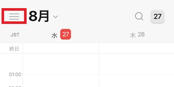 三本線をタップ