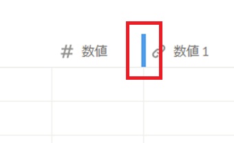 列見出しの境界線にマウスカーソルを移動させ、左右にドラッグして列幅を調整