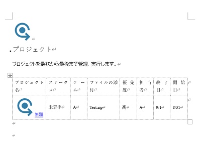 解凍したフォルダの中にあるHTMLファイルを選択して読み込ませる
