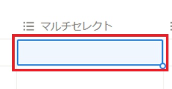 タグを入力したいマスをクリック