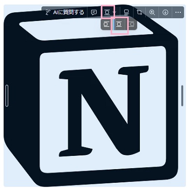 メニューの「配置」→「中央揃え」から、画像を中央揃えにすることができる