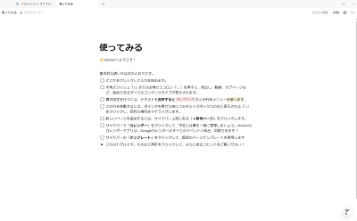 デフォルトでは左右の余白が大きい