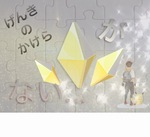 ポケモンGO げんきのかけらがない時は？