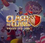 メリークラッシュマス2016！！「クラクラ」クリスマスイベント