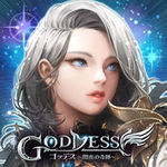 GODDESS～闇夜の奇跡を紹介します。あっという間にLV40を越して初心者でも楽しめます。