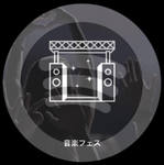 Spotifyでフェスの前に音楽好きのあの人にギフトを贈ろう！