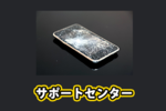 iPhoneに不具合！サポートセンターの問い合わせ電話番号一覧をご紹介【24時間対応はある？】
