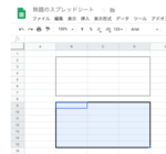 Googleスプレッドシートの罫線の引き方/消し方をご紹介！