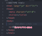 Atomでコメントアウトをショートカットで爆速で行う＆コメントの色の変更方法！