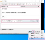 VLCメディアプレイヤーでデスクトップの画面録画をする方法を紹介！