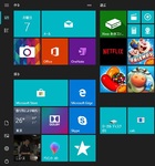 ShellExperienceHost.exeとは？停止して大丈夫？重い場合の対処法！