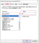 Windows10のMACアドレスの変更方法をご紹介！